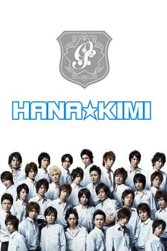HANA-KIMI