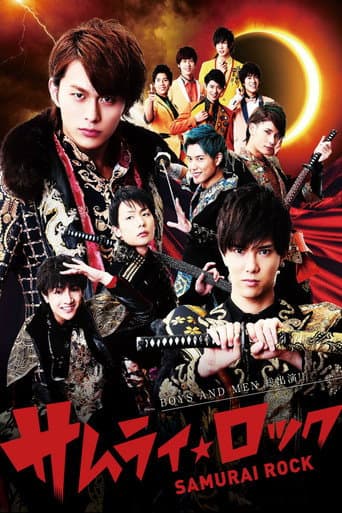 Samurai Rock