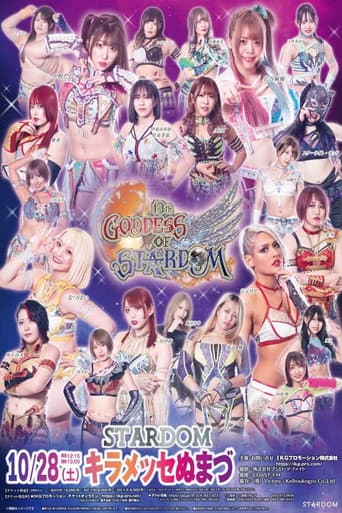 Stardom 13th Goddesses of Stardom Tag League ~ Day 4