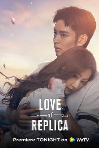Love of Replica