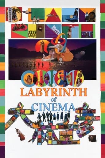 Sinema Labirenti