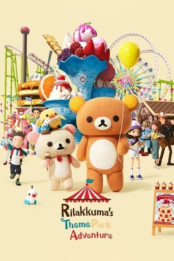 Rilakkuma'nın Lunapark Macerası