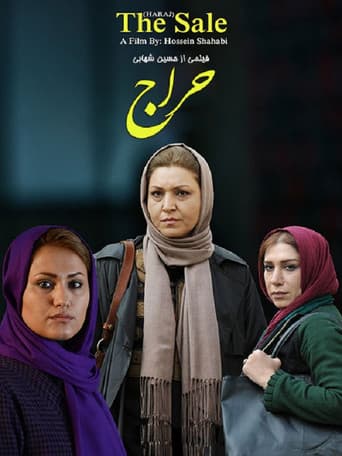 The Sale