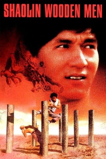 Tahta Adamlar