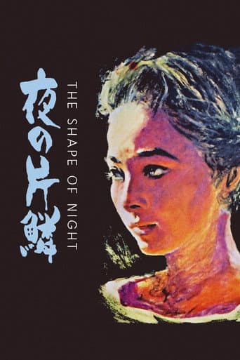 The Shape of Night