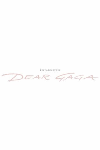 DEAR GAGA