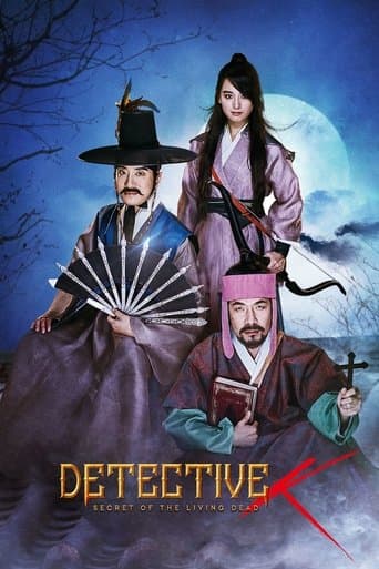 Detective K: Secret of Virtuous Widow