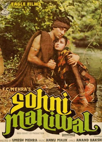 Aşk Efsanesi / Sohni Mahiwal
